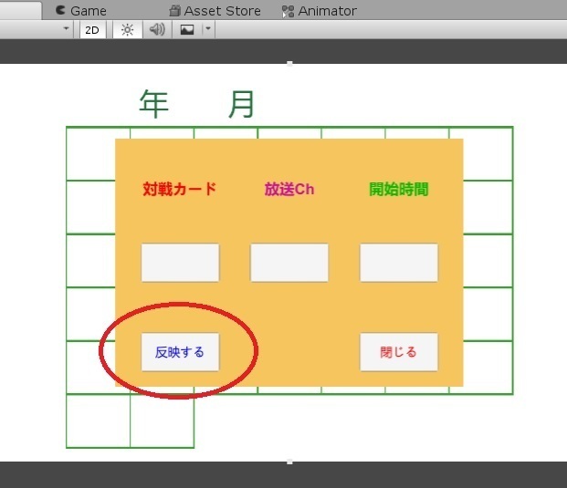 Calendar18.jpg