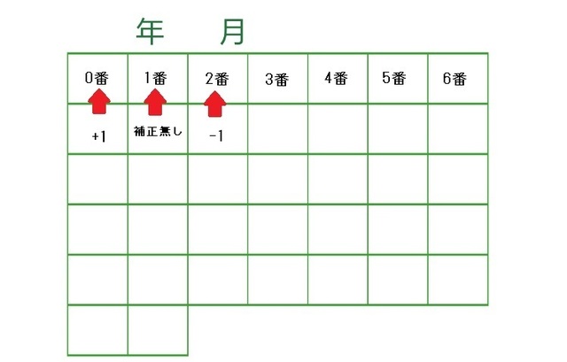 Calendar6.jpg