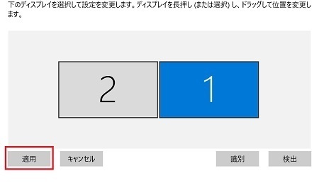 デュアル化⑤.jpg