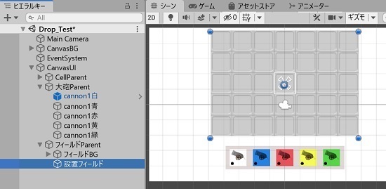 ドロップ処理④.jpg