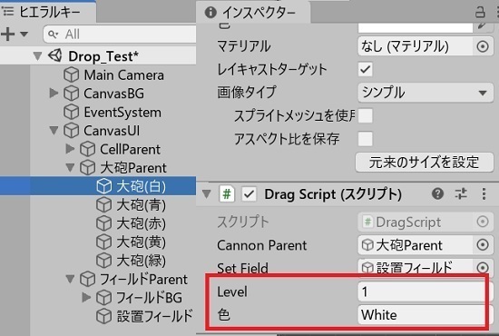 ドロップ処理㉛.jpg