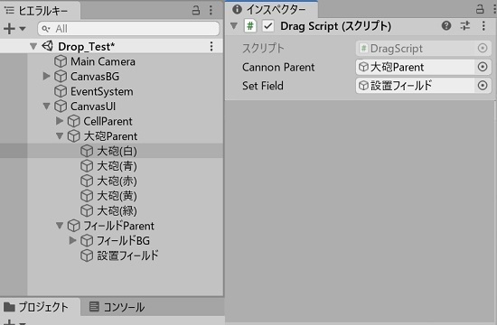ドロップ処理㊲.jpg
