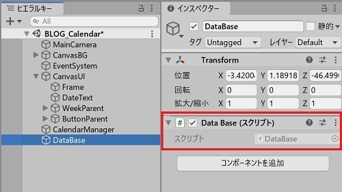月別読込み⑥.jpg