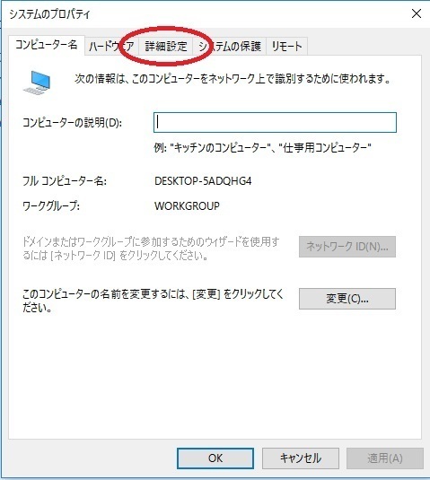 詳細.jpg