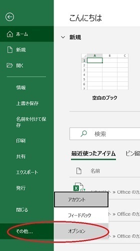 ExcelVBA③.jpg