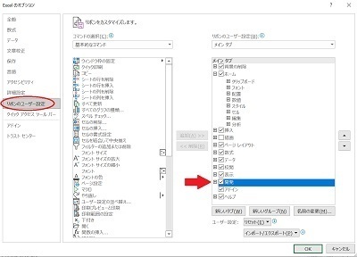 ExcelVBA④.jpg