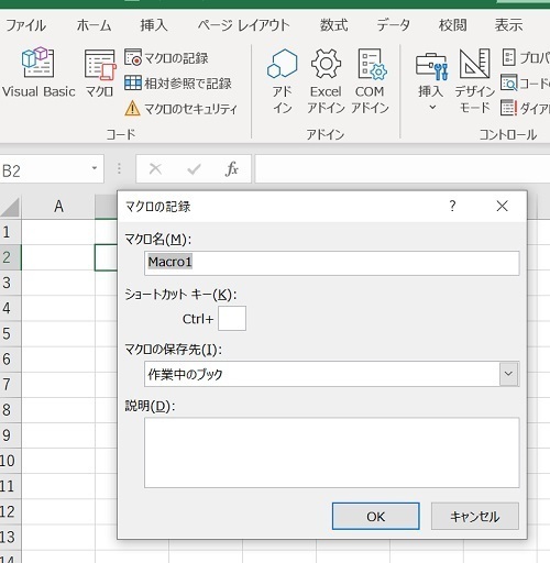 ExcelVBA⑤.jpg