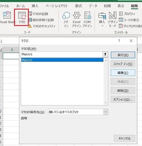 ExcelVBA⑦.jpg
