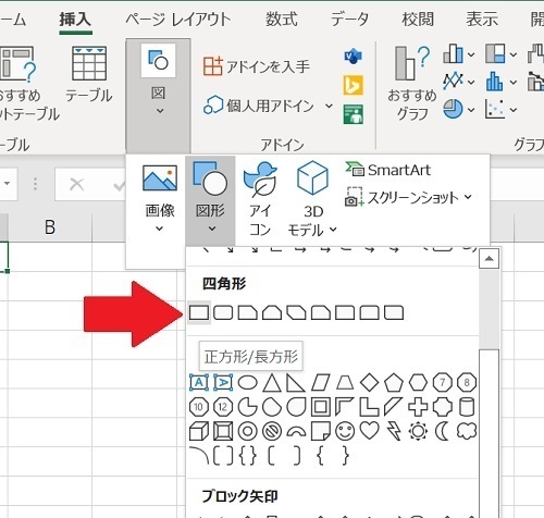 ExcelVBA⑨.jpg