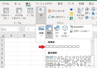 ExcelVBA⑪.jpg