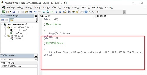 ExcelVBA⑫.jpg