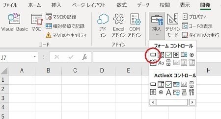 ExcelVBA⑬.jpg
