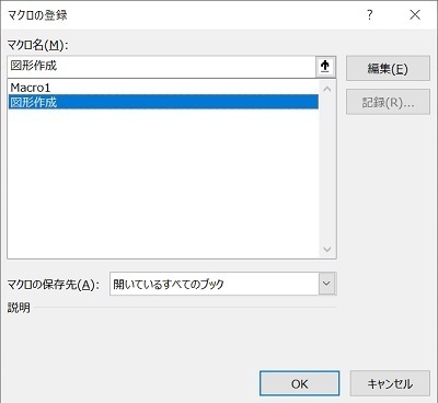 ExcelVBA⑭.jpg