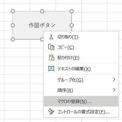 ExcelVBA⑯.jpg