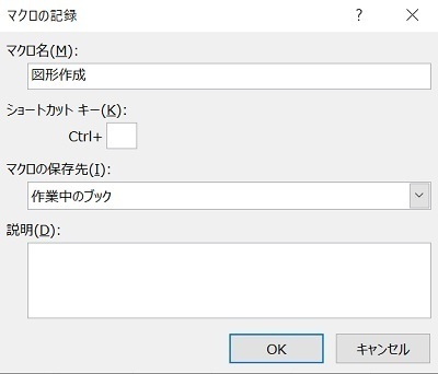 ExcelVBA⑱.jpg