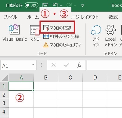 ExcelVBA⑳.jpg