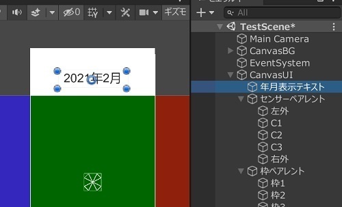 Fカレンダー⑩.jpg