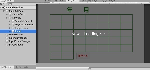 File.Exists⑤.jpg