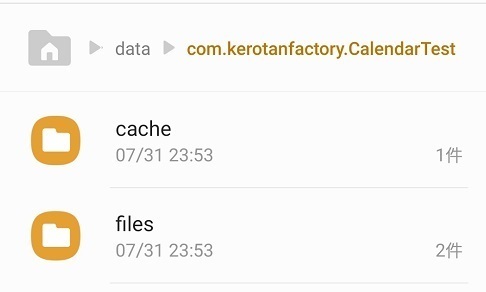 File.Exists⑪.jpg
