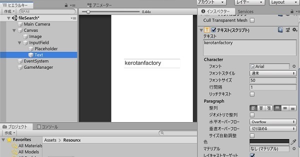 InputField⑦.jpg