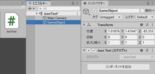 Json①.jpg