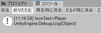 Json③.jpg