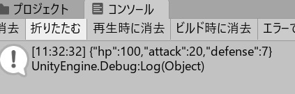 Json④.jpg