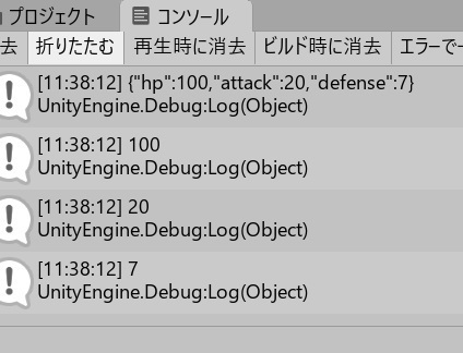 Json⑤.jpg
