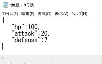 Json⑧.jpg