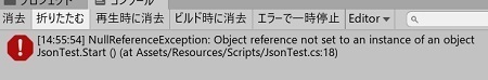 Json⑩.jpg