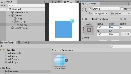 Rotation②.jpg