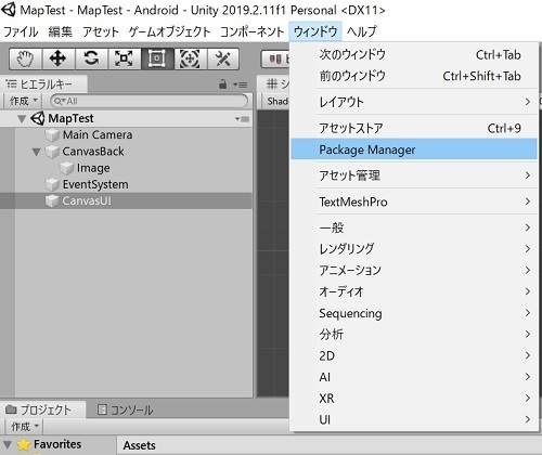 Unity 19以降でtilepalletを使う 超初心者 一から始めるアプリ開発