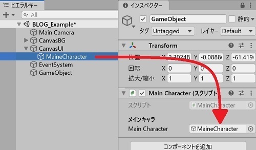 UIテスト①.jpg